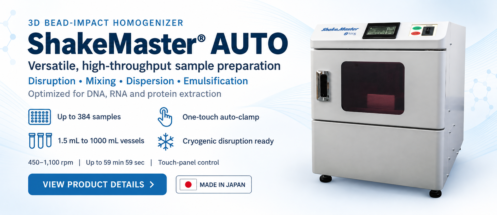 ShakeMaster AUTO